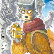 雷格西