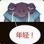 春一番