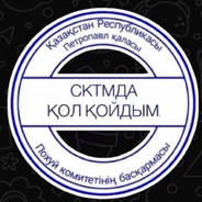 shapalak