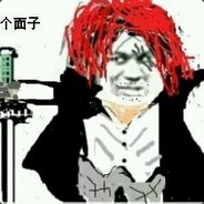 Big Avatar