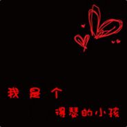 丨玩命灬丧志丨