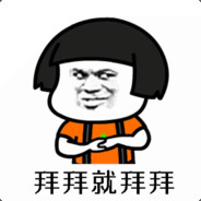 拜拜就拜拜，下一个更乖