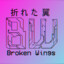 Broken_Wings