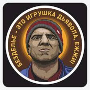 Кама Пуля
