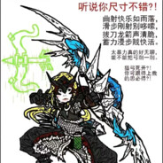 超帅弓箭虾🦐🦐🦐