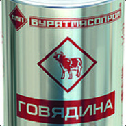 Тушенка Бурятмясопром Купить В Улан Удэ