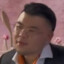 奉化渣渣辉