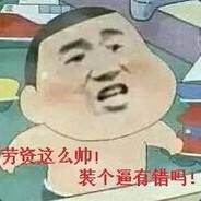 qingjiaowoshennonggege