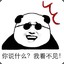 探碗拦粤我系渣渣辉