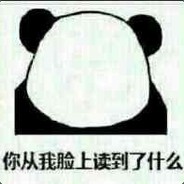 江湖你红爷