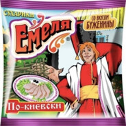 SuperSigmaBoy_EmelaSyharic