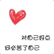 别怂，跟着爷干