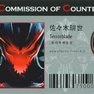 ВИТАЛЯ САМУРАЙ