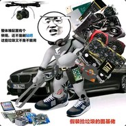 卢本伟没有开挂