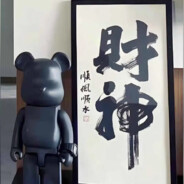 翻斗花园突击手胡图图