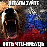 бульбазавр