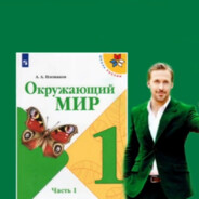 Разработка проек