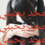 أنا أكره الناس ، ك