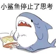 我求你们别开好不好