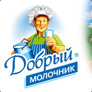 вася-молочник