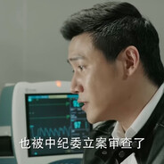 正部级省委书记