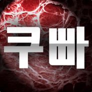 ^1Allah's^0||^3KUBBA!