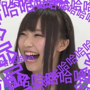 没钱厨什么偶像