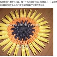 沃德基尔·邦英