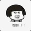itt丶