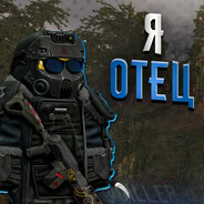 ЁБЫРЬ САЙБЕРШОКА