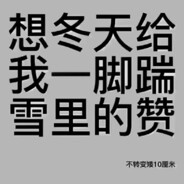 硝基平淡（agt）