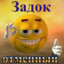 AMБACCAДOP AYTИ3MA