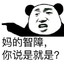 古法压枪盲狙