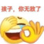 冷水月者