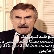 поебота бегемота