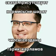 Garik Xarlamov