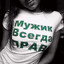 НЕГРИЩЕ