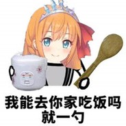 真的有这么Q弹吗