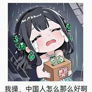 人民有信仰国家有力量