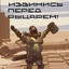 Knight_1337