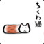 げじげじ