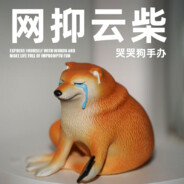 先分手，后造谣，说你鸡鸡天天挠