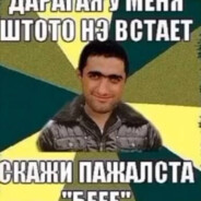 дохлая вобла