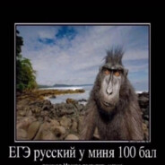 анатолий 812