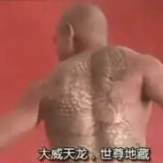 最強伝説と絕兇の猛虎!