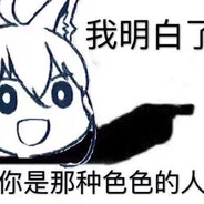 卖少女的大火柴