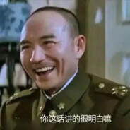 欸嘿，玩游戏要笑着玩