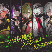 偷摸零，出击！