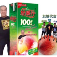 动不动挨顿打200+-