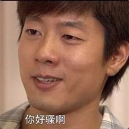 毛毛酱丶